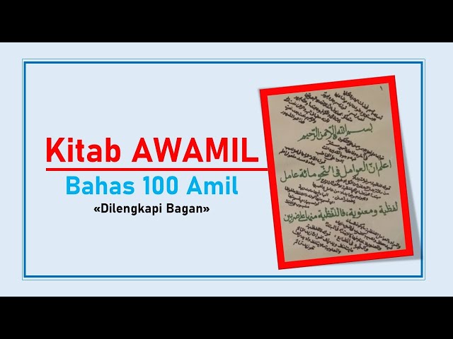 Kitab Awamil Part 1 Bahas 100 Amil Belajar Nahwu Untuk Pemula Youtube Kitab Awamil Part 1 Bahas 100 Amil Belajar Nahwu Untuk Pemula Youtube