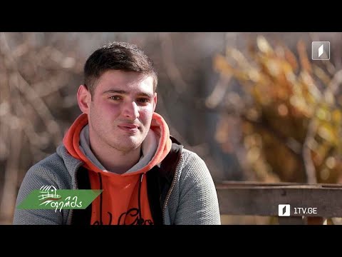 როგორ აშენებს საოცნებო ფერმას 21 წლის სტუდენტი