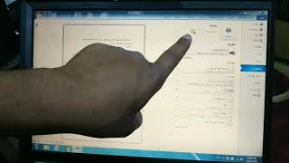 سحب اوراق من الحاسبه الى طباعه screenshot 4