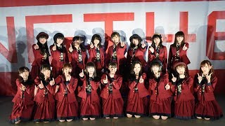 NGT48が東京に春をお届け!フリーライブやPRカーで新曲宣伝しまくる NGT48が東京に春をお届け!フリーライブやPRカーで新曲宣伝しまくる