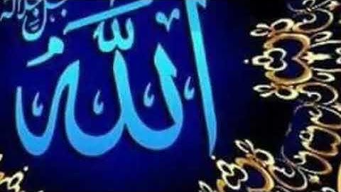 تجويد سورة النمل مقام البيات
