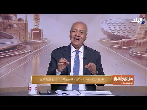 مصطفى بكري: مصر تواجه أشرس حملة في تاريخها.. وأعداء الداخل والخارج يحاولون نشر اليأس في نفوس الشعب