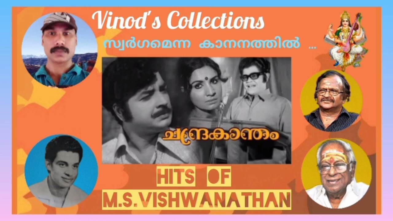 #yesudas Swargamenna kananathil ... (Revival Song)