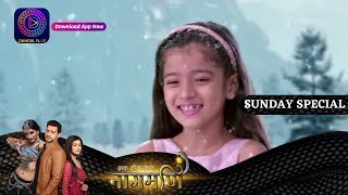 Ishq Ki Dastaan Naagmani | 13 August 2023 Sunday Special इश्क़ की दास्तान नागमणि | Dangal TV