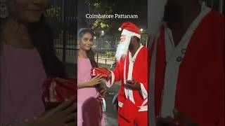 Gift or 100 rupees comment your answer #shorts #gifts #money #santa #santaclaus #coimbatore #funny screenshot 5