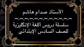 الإنشاء / أكتب عن نفسك وعن عائلتك