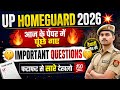 UP Homeguard 2026 | आज के पेपर में पूंछे गए Important Questions फटाफट से सारे देखलो 🔥