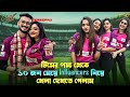 Bpl   sylhet strikers  zereepro