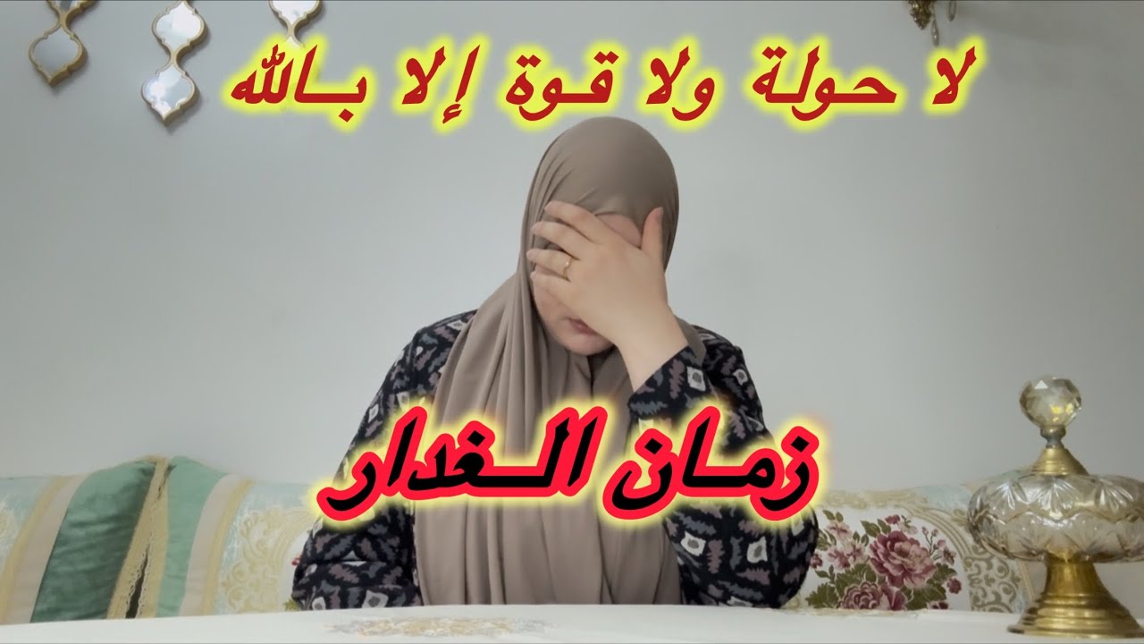 جا الوقت الحقيقة هذاشي بزااف والله😭