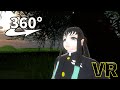 【VR】時透無一郎 木陰でぼ~っと景色を眺める『鬼滅の刃』【360度動画】