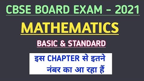 CBSE CLASS 10th MATHEMATICS 2021 MARKING SCHEME CHAPTERWISE || MATHEMATICS ANALYSIS