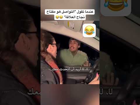 اكسبلور نارينبيوتي Funny تحشيش ضحك Movie ترند اكسبلور Explore Duet دويتو Film تيك توك 