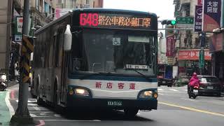 新店客運(648路線)KKA-3166