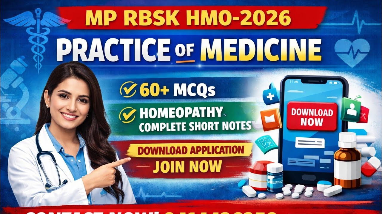 MP RBSK AYUSH OFFICER EXAM -2026 || PRACTICE OF MEDICINE, 60+ MCQs || BY Dr. DEEPTI MA'AM 