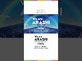 【ARASHI LIVE TOUR 2026 「We are ARASHI」】 5/31(日) TOUR FINAL 生配信 #WeareARASHI_FINAL