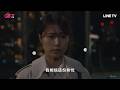 《GIFT》熱忱能夠轉化成力量！ - EP03 精彩片段｜LINE TV線上看