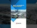 삼성전기, 1.6조 규모 초대형 수주...시총 100조 기업으로 도약 : 알파경제TV