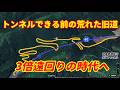 舗装路面とは思えない荒廃っぷりの旧道 岐阜県 揖斐川町 岩坂トンネル ジムニー