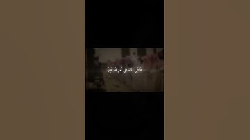 سورة القمر للقارئ | محمد اللحيدان