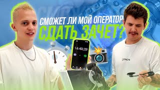 видео: Чему научился мой видеограф за 3 года съемки курсов по дентальной фотографии? Неожиданный результат! картинка: Чему научился мой видеограф за 3 года съемки курсов по дентальной фотографии? Неожиданный результат!