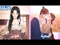 كاملة أنقذها من المأساة لكنه حبسها في قفص جديد ملخص مانهوا 