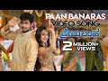 Prema Baraha - Paan Banaras (Video Song) | Chandan Kumar, Aishwarya | Arjun Sarja | Jassie Gift