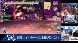 【藍井エイルのゲームは遊びじゃない。『ラグナロク オデッセイ エース』プレイ動画03