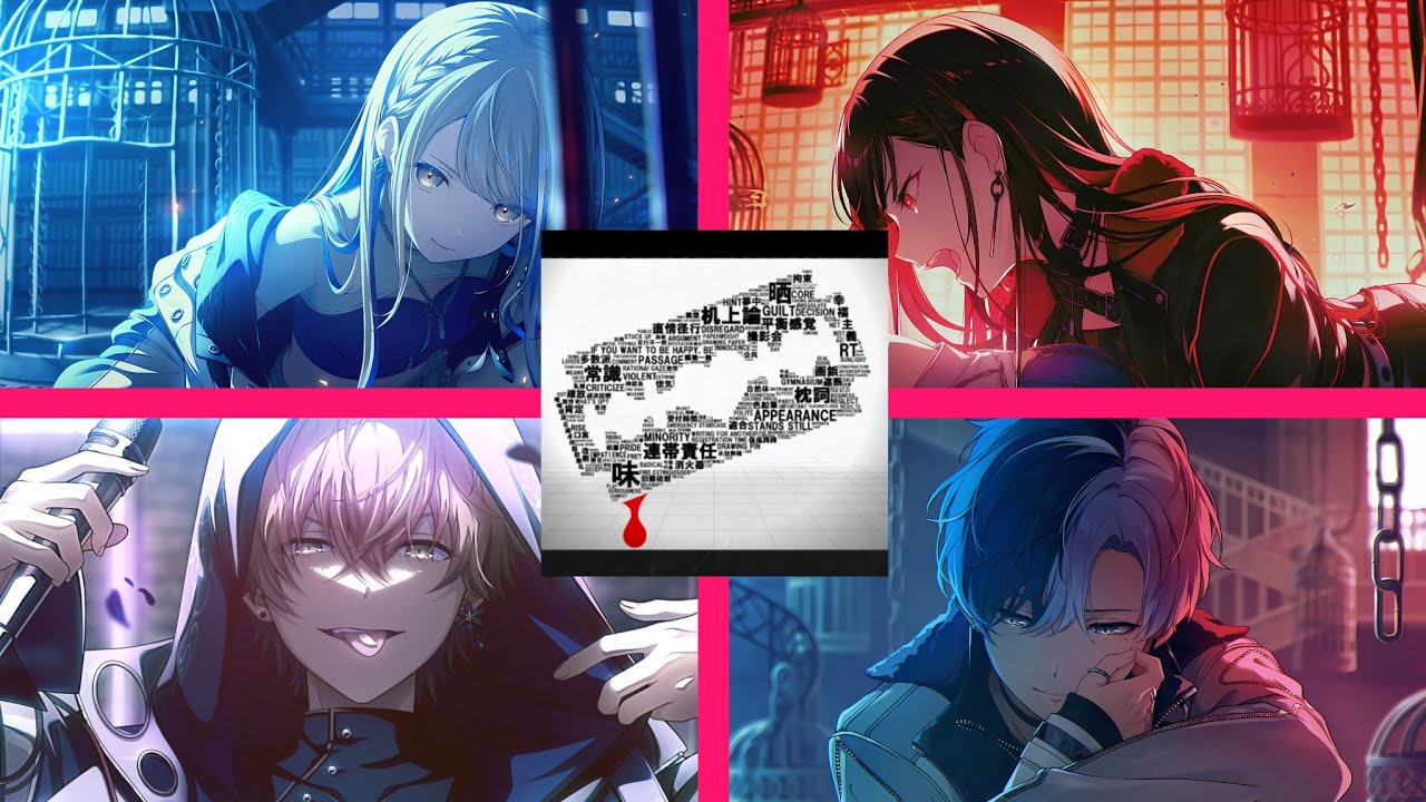 [프로세카] 뇌내혁명걸 코하네, 안, 아키토, 토우야 어나더 보이스