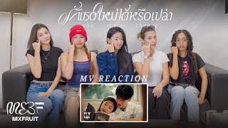 mxfruit Reaction Mxfruit  one More Chance  Mv eng Sub