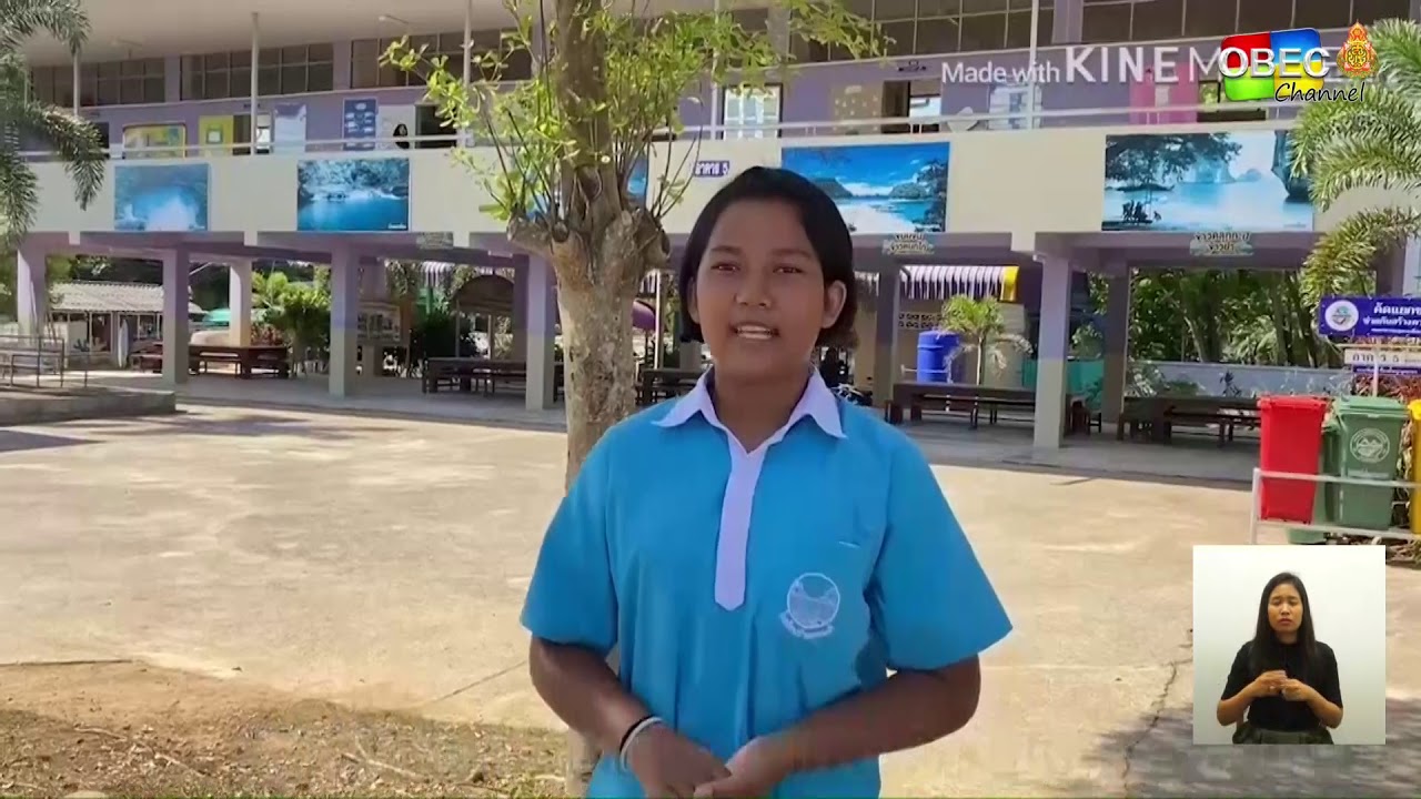 รายการ พุธเช้า ข่าว โรงเรียน ครั้งที่ 11/2563 [Part 2/3] (วันที่ 18 มีนาคม 2563)