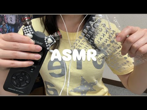 TASCAMにシールを貼りながら雑談ASMR🎧 ペリペリ音・タッピング・スクラッチ