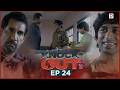 Knock Out Episode 24 2026 06 07 Rupavahini TeleDrama 