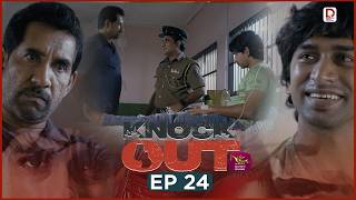 Knock Out | Episode 24 - (2026-06-07) | Rupavahini TeleDrama