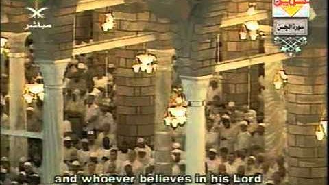 مصحف الحرم المكي لعام 1425هجري 2005 =072سورة الجن