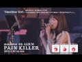 moumoon / 1/30発売 New AL「PAIN KILLER」より「LIVE HISTORY」ダイジェスト