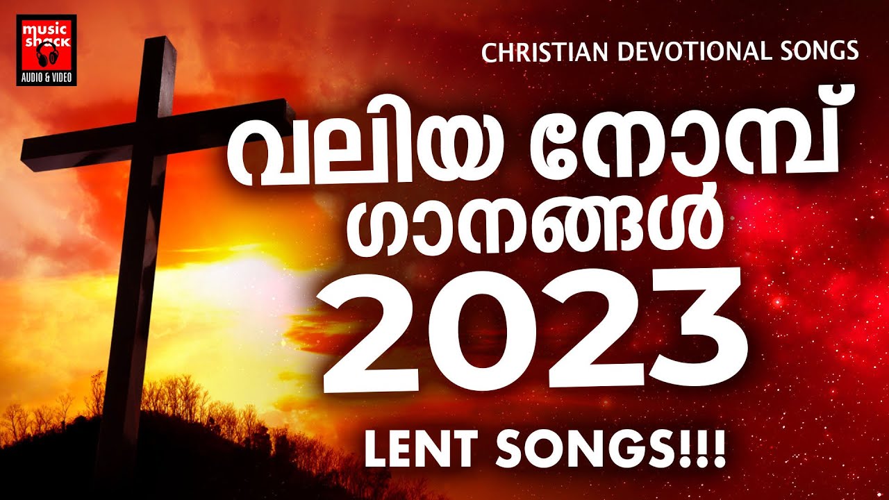 Valiya Nombu Songs Manoj Christy Christian Melody Songs Joji