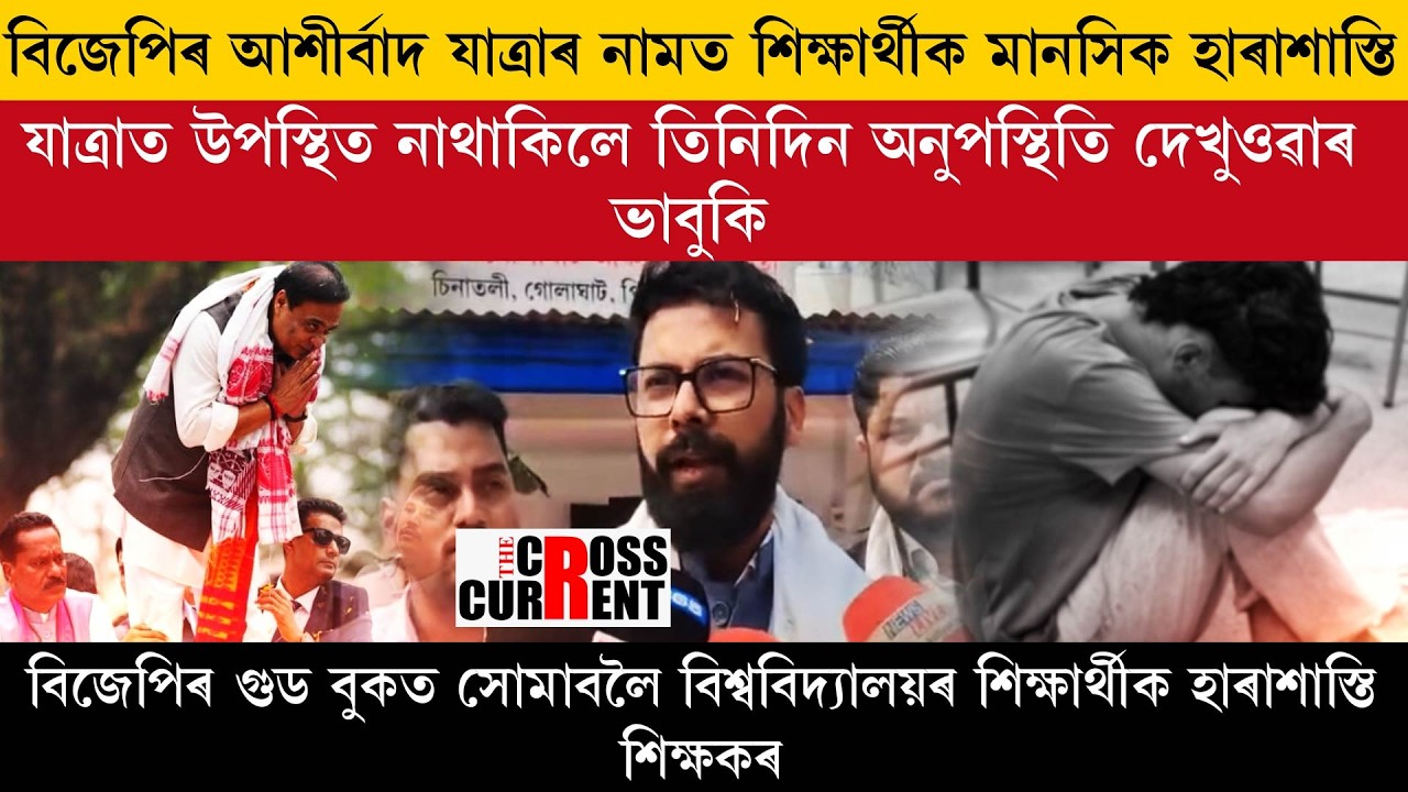 Насколько сильно партия БДП будет играть с будущим студентов под предлогом саморекламы?