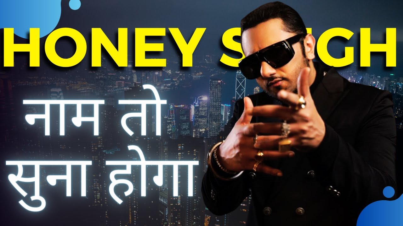 HONEY SINGH नाम तो सुना होगा || INSPIRING JOURNEY OF HONEY SINGH