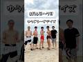 【とある芸人の1日】8月6日～7日 #ゆうじろーずデイズ #vlog