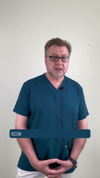 Можно немного алкоголя перед стоматологом? #алкоголь #стоматология ...