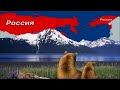 В 1959 Хрущёв в США отписал Аляску американцам