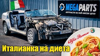 MEGA TUNING  и дрифт с Alfa Romeo 156 - MEGAPARTS.BG 🛠