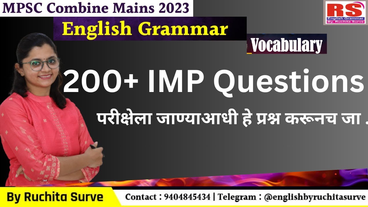 परीक्षेला जाण्यापूर्वी हे 200+ प्रश्न करूनच जा .. l English Grammar + Vocabulary  l Group C Mains l