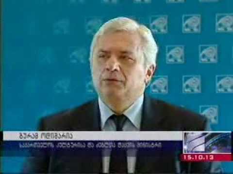 გურამ ოდიშარიამ ესტონეთის დელეგაციას მიიღო
