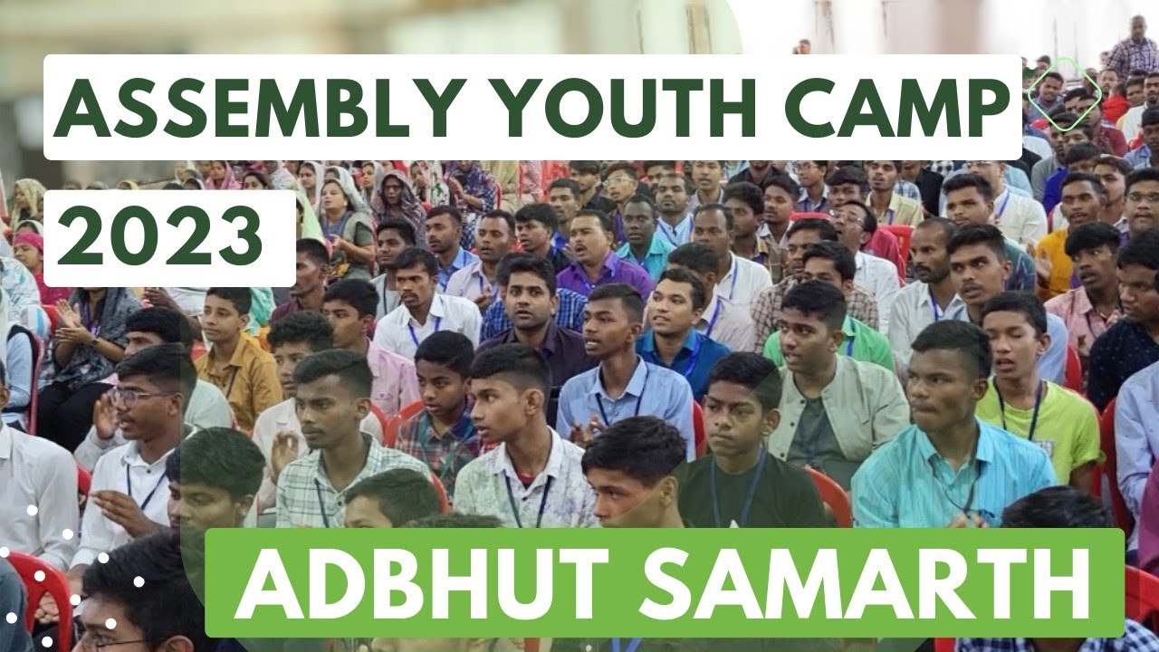 adbhut samarth se bhara yishu naam| Assembly youth camp - YouTube