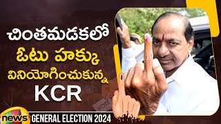 KCR Casts His Vote In Chintamadaka | General Elections 2024 | Telangana Elections 2024 | TS Polling