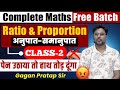 Class 2 | Ratio and Proportion Full Concept by Gagan Pratap Sir | Zero to Hero Maths Batch 2025-26 
