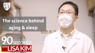 The science behind aging & sleep | 90 Seconds w/ Lisa Kim