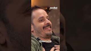 Ψύχραιμη αντίδραση Τσουβέλα στο Μίλαν - Ίντερ! #novibet #makntsouviwatchparty #shorts