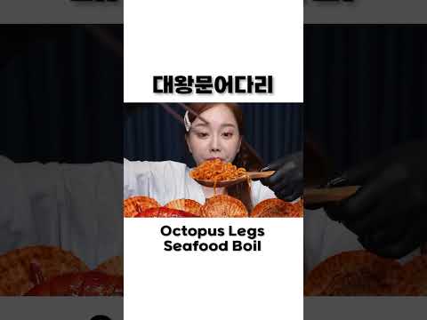 초대왕 <strong>문어다리</strong> 🐙 불닭볶음면 추가한 문어 해물찜 먹방 Giant Octopus Legs Spicy Buldak Ramen Seafood Mukbang ASMR Ssoyoung